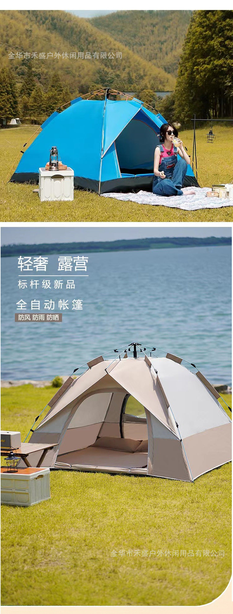 Tent Outdoor Portable Folding Automatic Camping Quick Open Sun Protection Thickened Rainproof Tent Full Set Wholesale