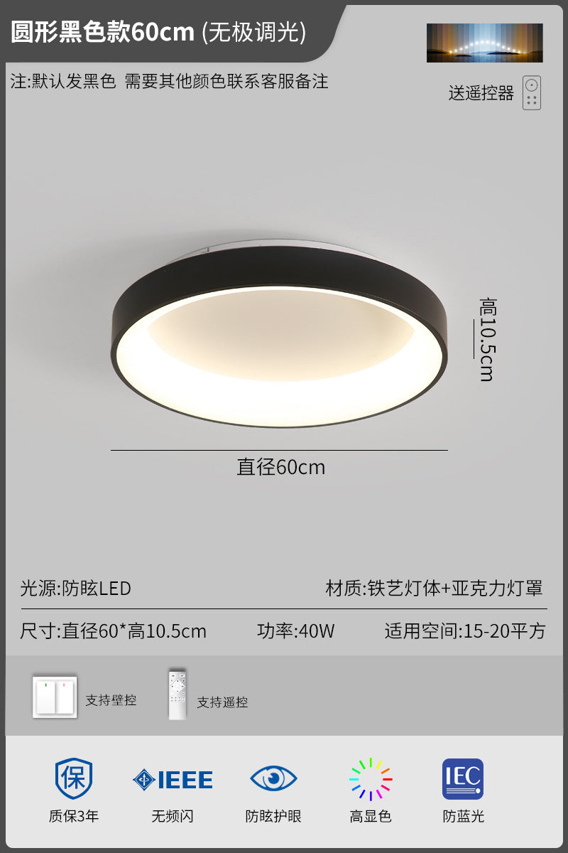 2025New Year's New Internet Celebrity Lighting Collection Master Bedroom Ceiling Light Simple Modern Nordic Style Room led bedroom lamp
