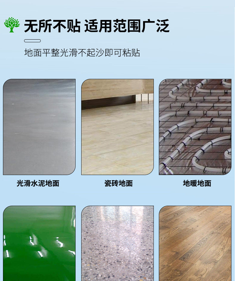 pvc Carpet Floor Stickers Self-Adhesive Commercial Imitation Carpet Ground Renovation Special Plastic Floor Stickers for Cement Floors