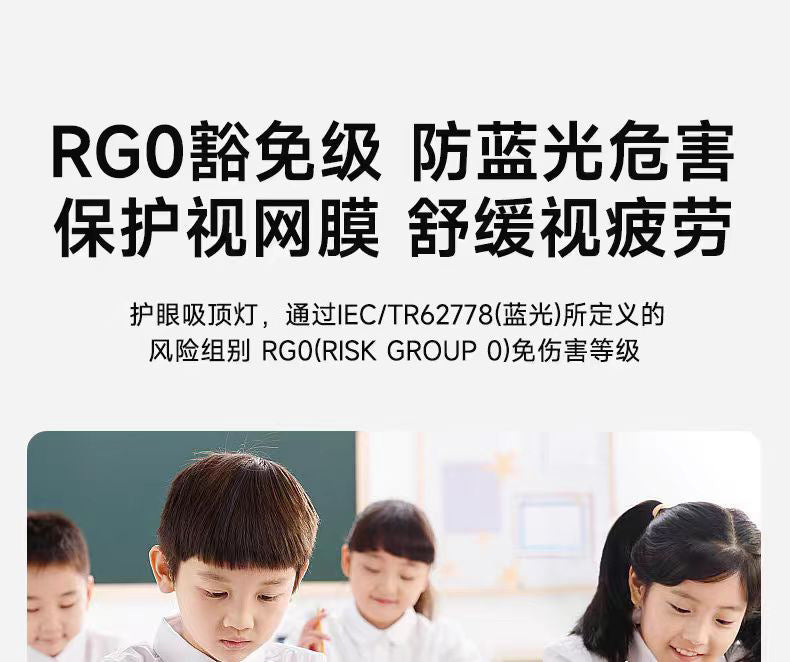 Full Spectrum Living Room Main Light Elegant2025New Eye Protection Ceiling Light Modern Simple Zhongshan Lighting Package Set