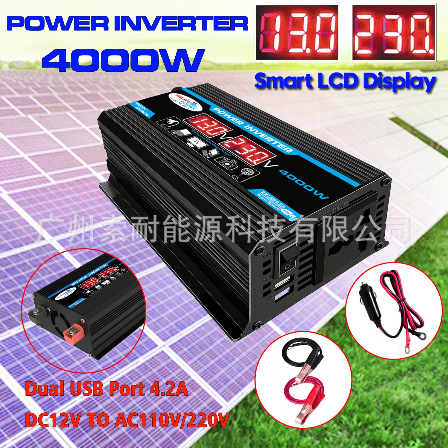 Vehicle Inverter300W 12V Turn110V 220V Dual Voltage Display car inverter Export