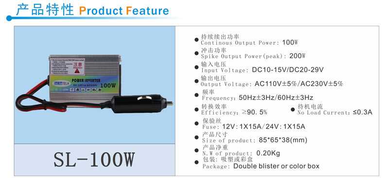 200W Vehicle Inverter12V Turn110V Amazon AliExpress wish lazada Platform Export