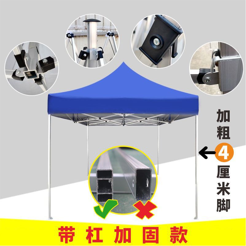 Aluminum Alloy Stainless Steel Four-Legged Four-Corner Tent Outdoor Folding Telescopic Sunshade Tent Car-Mounted Rain Shelter Stall Wholesale