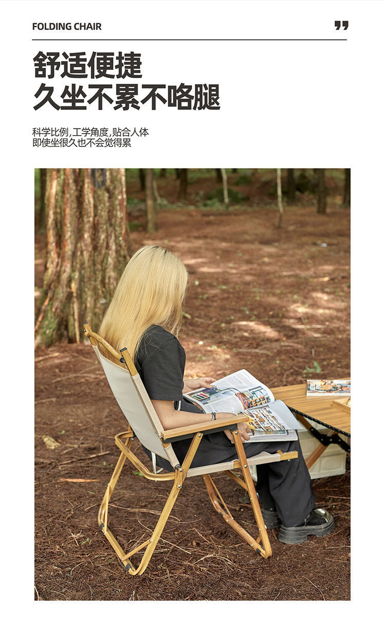 Outdoor Folding Table and Chair Reinforced Kermit Chair