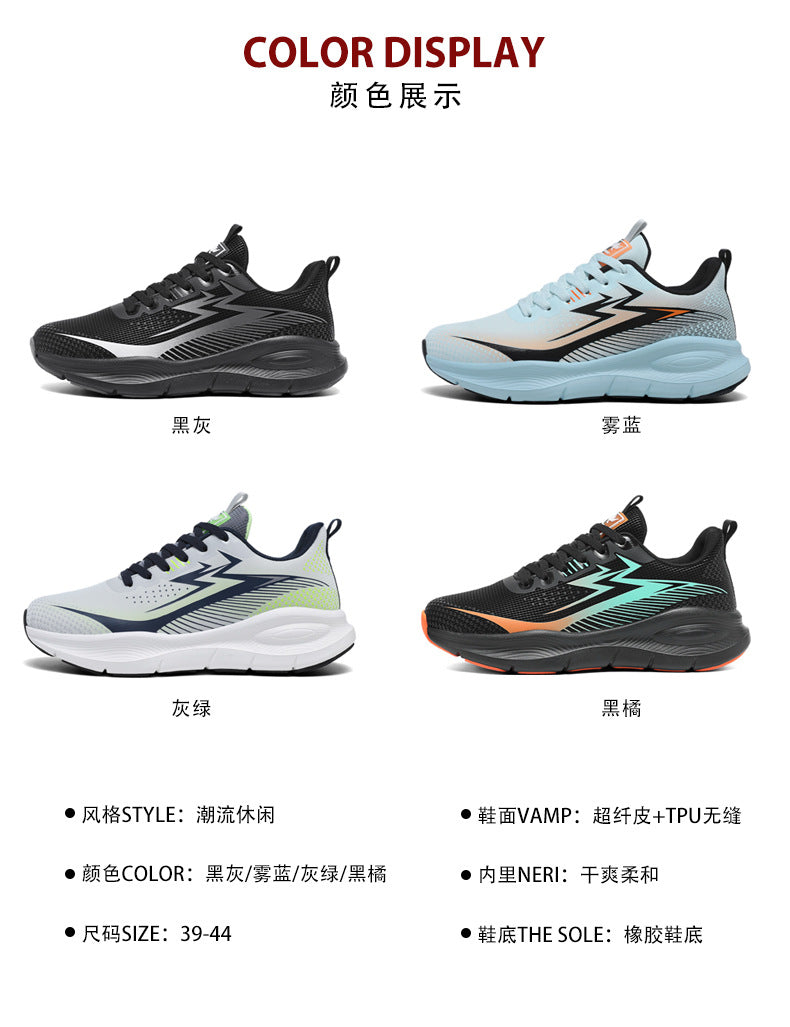 2025New Ultra-Light Fashion Soft Sole Sports Shoes Men's Waterproof Anti-Slip Running Shoes Versatile Casual Trendy Men's Shoes