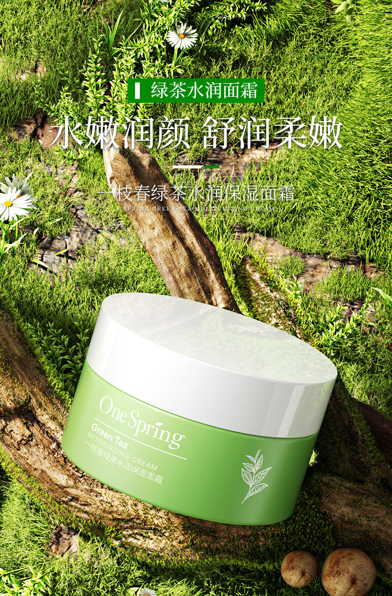 Boquanya Aloe Vera Essence Cream Hydrating, Moisturizing, Nourishing, and Skin-Revitalizing Aloe Vera Face Cream Wholesale Moisturizing Cream