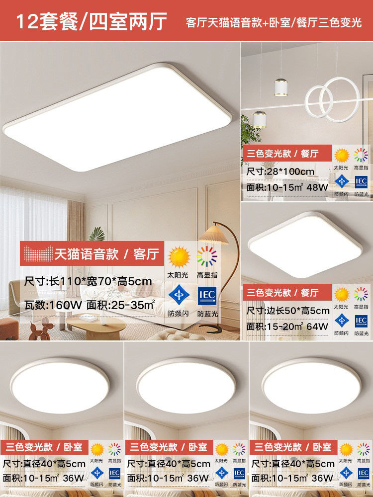 Lamp in the Living Room Modern Minimalist and Magnificent2025New Ceiling Light Ultra-Thin Bedroom Light Zhongshan Lighting Full Spectrum Main Light