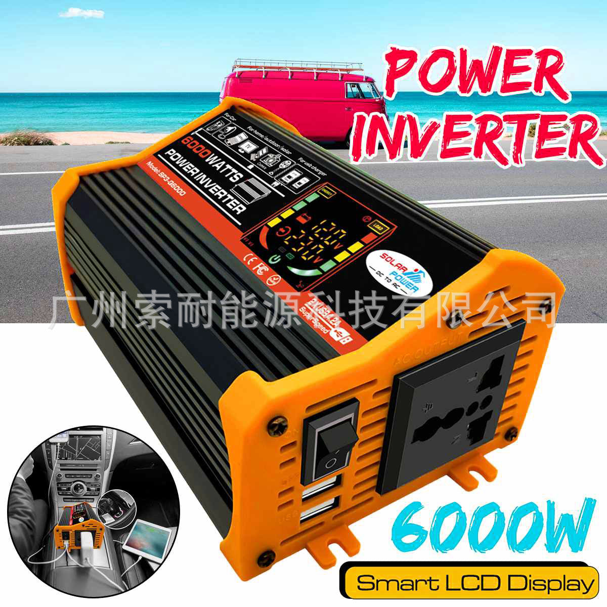 Legend Third Generation Car Inverter500W 12V Turn110V/220V Intelligent Digital Display Double USB inverter