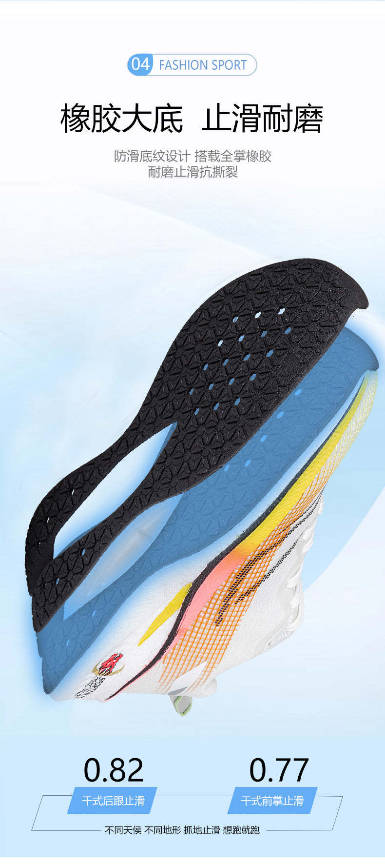 Red Rabbit7pro Breathable Mesh Popcorn Carbon Plate Running Shoes Men and Women Students Sports Sneakers Casual Jogging Shoes