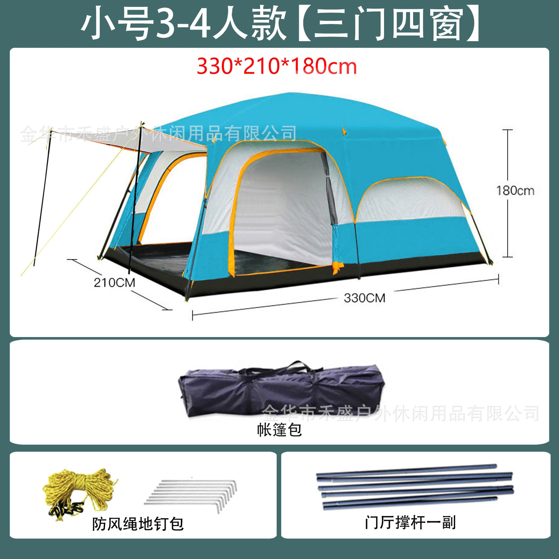 Thickened outdoor tent with two rooms and one living area, sunproof and waterproof3-12Camping Tent