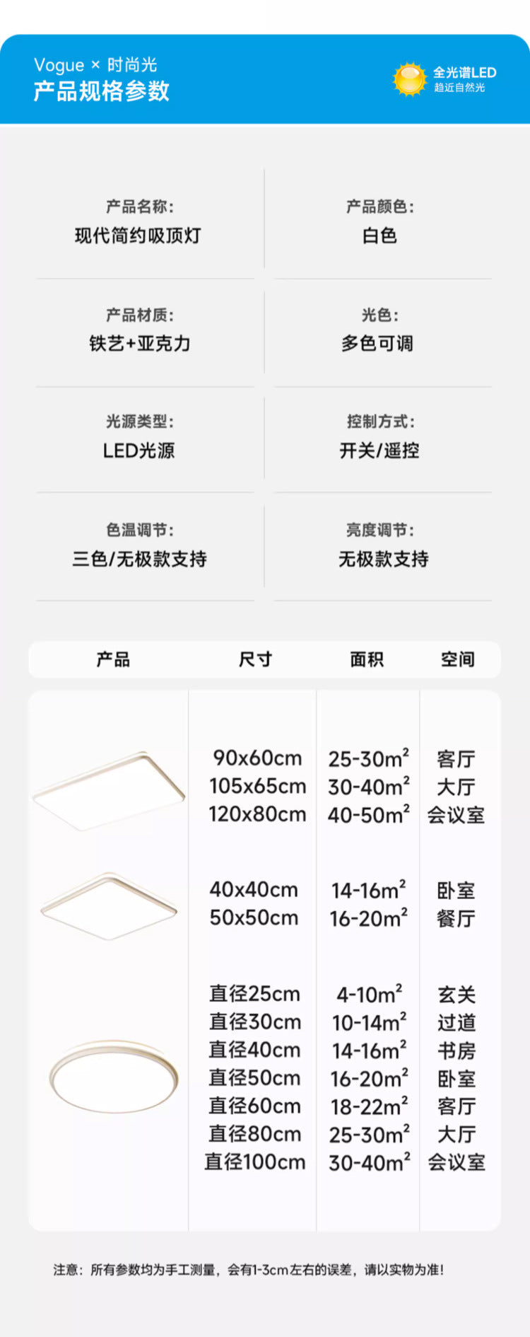 Full Spectrum Home Ceiling Light Bedroom Modern Simple White Nordic Internet Celebrity Art Ultra Bright led Master Bedroom