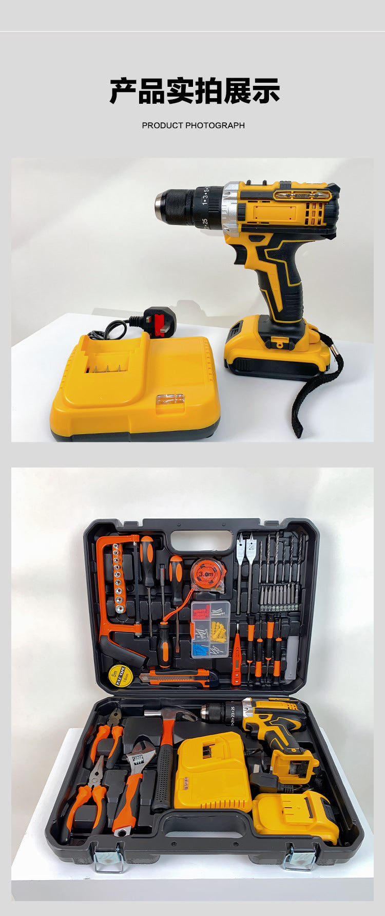 DW Hardware Tool Set Car Repair Tools Multi-Functional Electric Drill Impact Drill Electrician Set