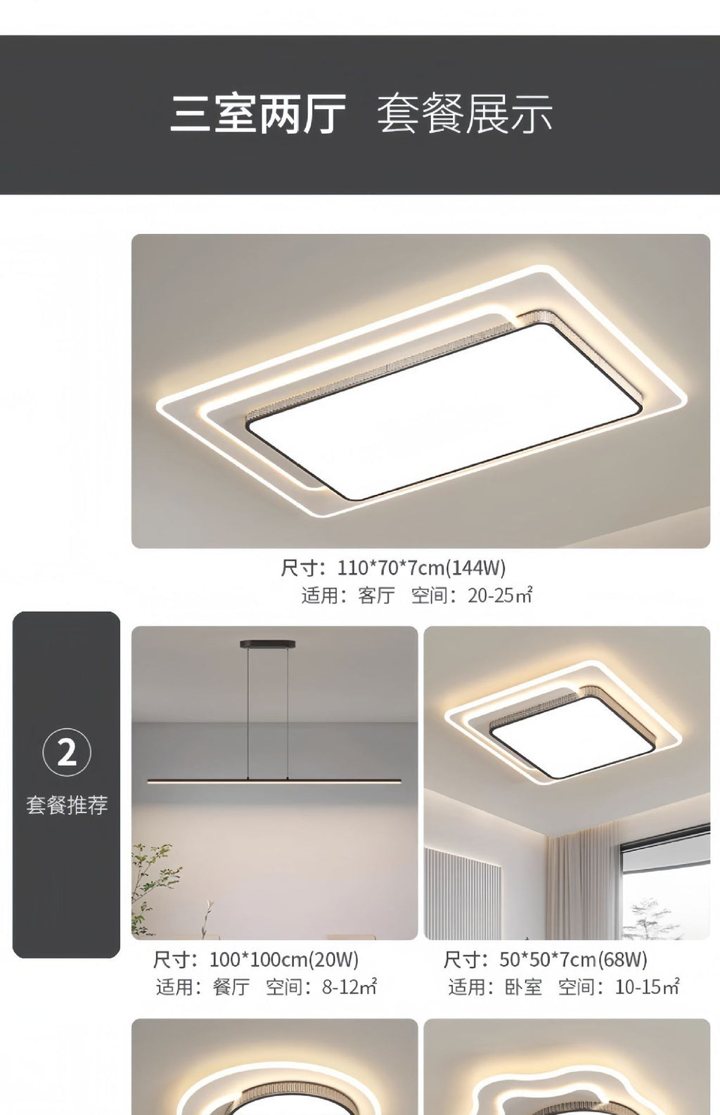 New style living room ceiling light modern minimalist elegant LED Full Spectrum Eye Protection Bedroom Study Room Whole House Package Lighting