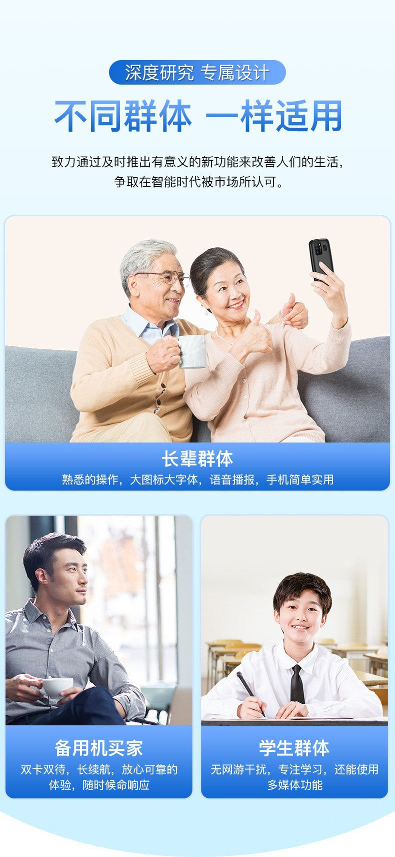 C99Elderly-friendly Phone4G All-Network Compatible Straight Button Phone for Seniors Wholesale