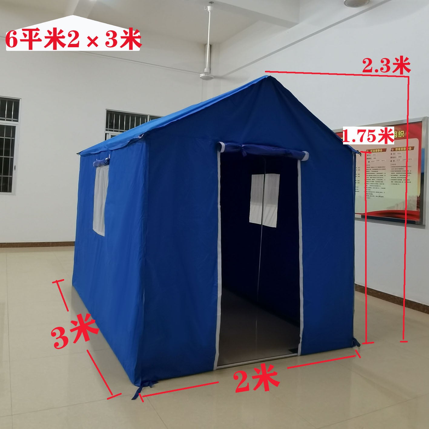 Disaster Relief Tent Standard Civil Affairs Outdoor Emergency Site Civilian Site Engineering Cotton-Padded Cold-Proof Rain-Proof Emergency Tent