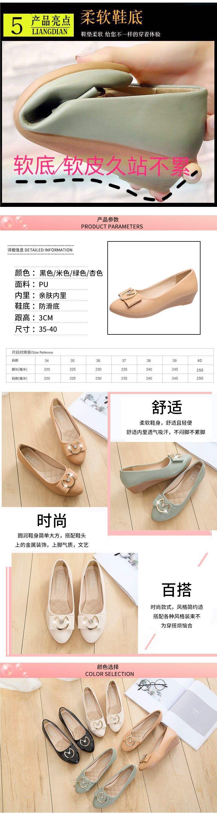Women's Wedge Heel Shoes2025Spring and Autumn New Style Lazy Loafers Round Toe Versatile Korean Version Slip-On Small Leather Shoes