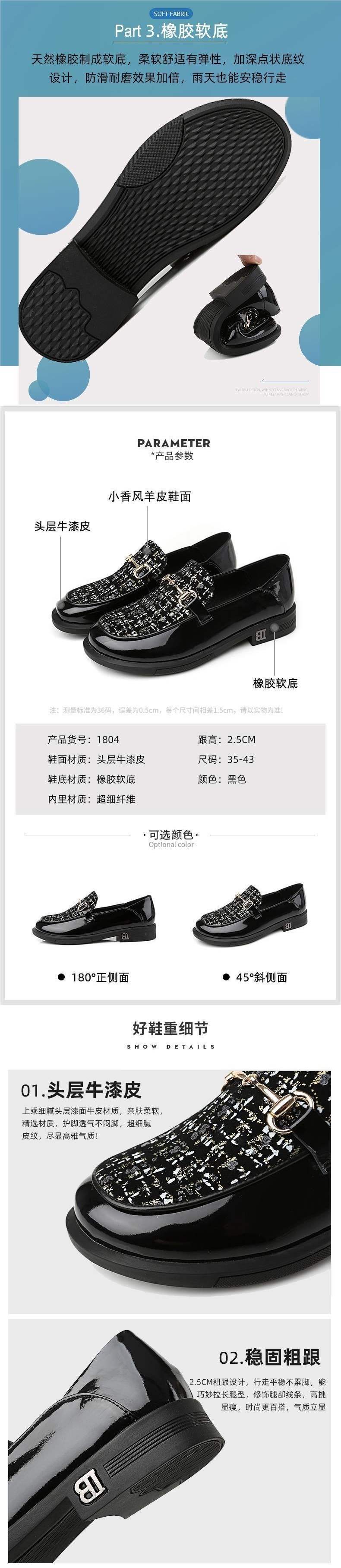 Chanel Style Small Leather Shoes for Women, British Style Spring and Autumn Versatile Flat Loafers, Soft Sole, Large Size Women's Shoes