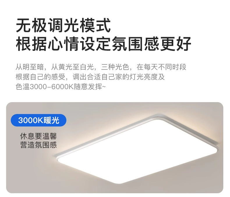 Home Decoration Lighting Living Room Main Light Full House Package LED Ceiling lamp with a high-end feel for bedroom and balcony by Zhongshan Lighting