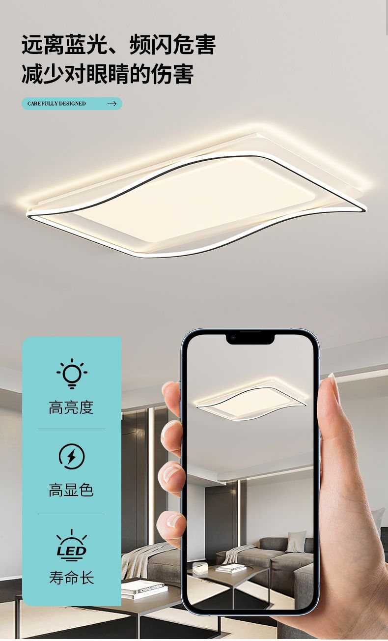 Full Spectrum Eye Protection Living Room Main Light Modern Simple Elegant Minimalist Ceiling Light Zhongshan Lighting Fixtures2025New