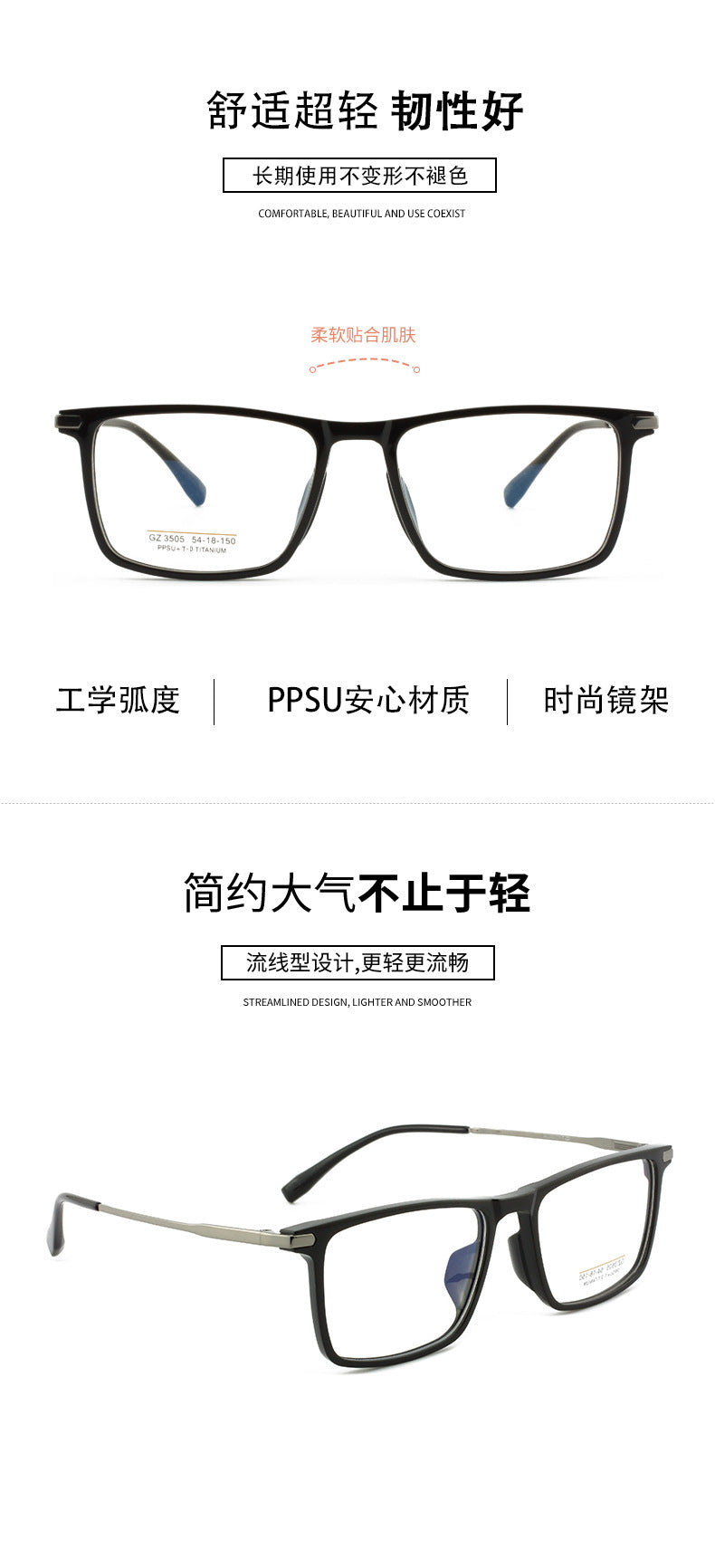 PPSU Half Titanium Eyeglass Frame Square Men's Half Titanium Frame Business Fashion Casual Frame Large Frame Simple