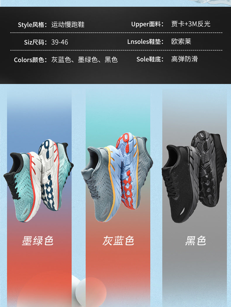 HK Jacquard Mesh Breathable Outdoor Casual Shoes Men's Anti-Slip Soft Sole Lightweight Sports Running Shoes