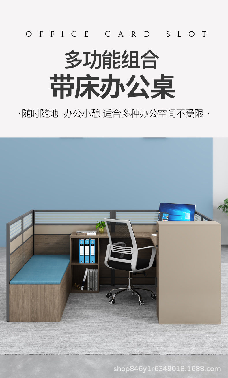 Office Desk Simple Modern Staff Desk with Rest Bed Employee Desk Furniture Partition Screen Cubicle