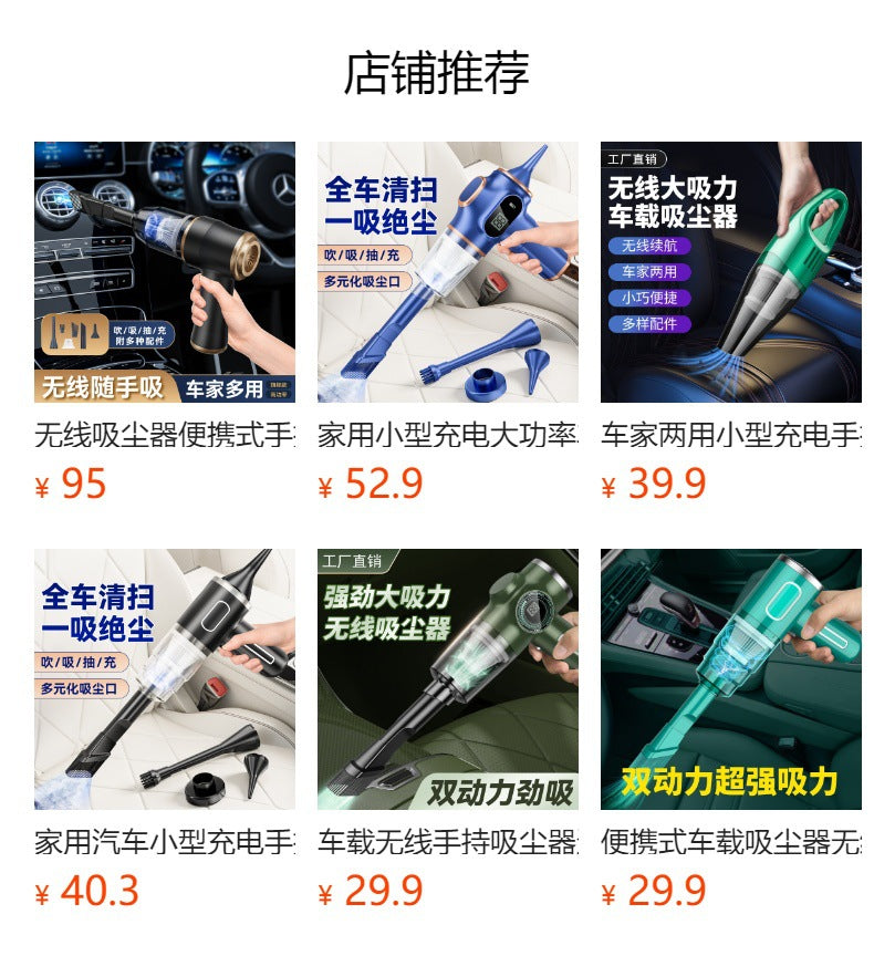 Car Handheld Vacuum Cleaner Suction and Blowing Integrated High Power Household Wireless Small Dust Cleaner Strong Suction Vacuum Cleaner