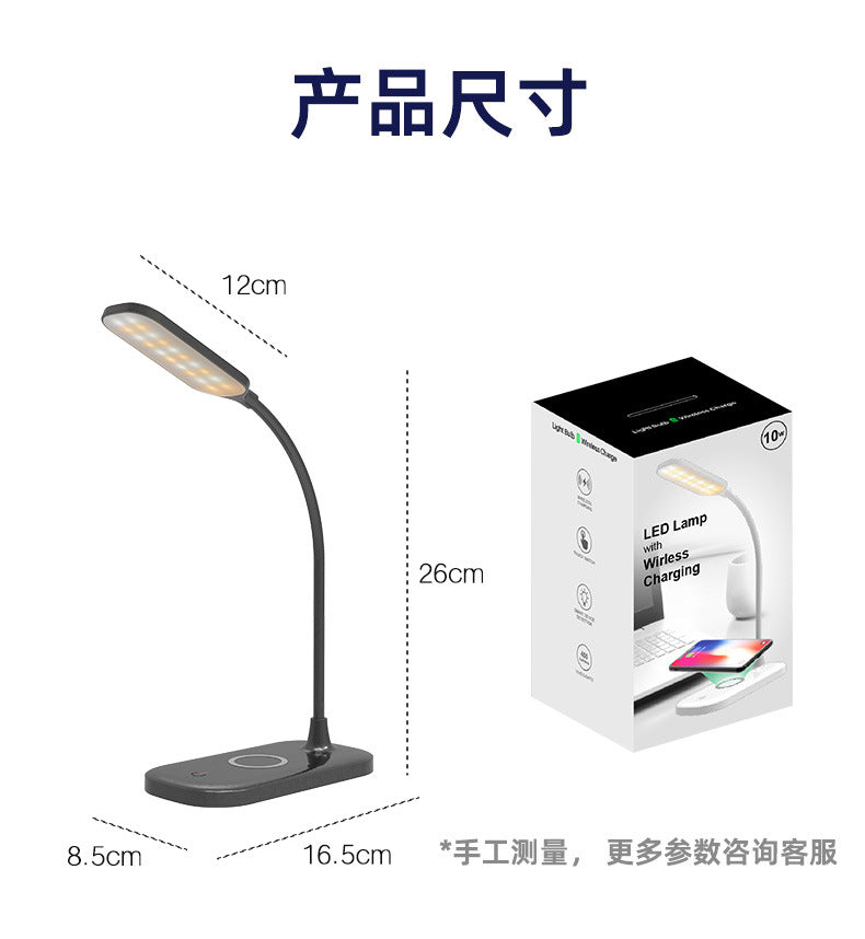 Multifunctional Desk Lamp for Bedroom and Office, Reading Desk Lamp with Three-Level Smart Adjustment, Wireless Charging for Mobile Phones, Eye Protection Desk Lamp