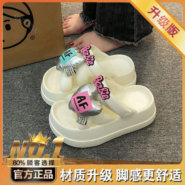 Versatile Women's Sandals for Outdoor Wear, Student Height Increasing Beach Sandals EVA All-in-One Two-Wear Casual Sandals24Summer Personality