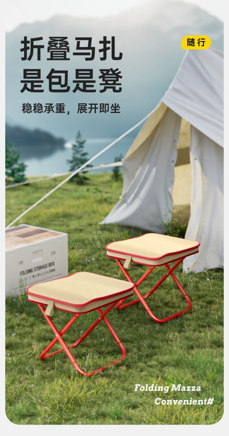 New Handbag Stool Folding Chair Portable Small Stool Ultra-lightweight Fishing Stool Camping Chair-style Folding Stool Storage