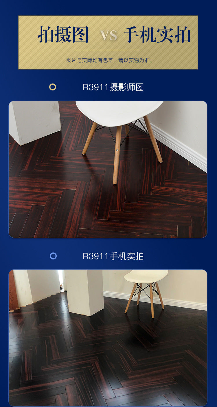 Herringbone Parquet Elm Rosewood Ebony Teak Rosewood Black Walnut Multi-layer Solid Wood Composite Flooring