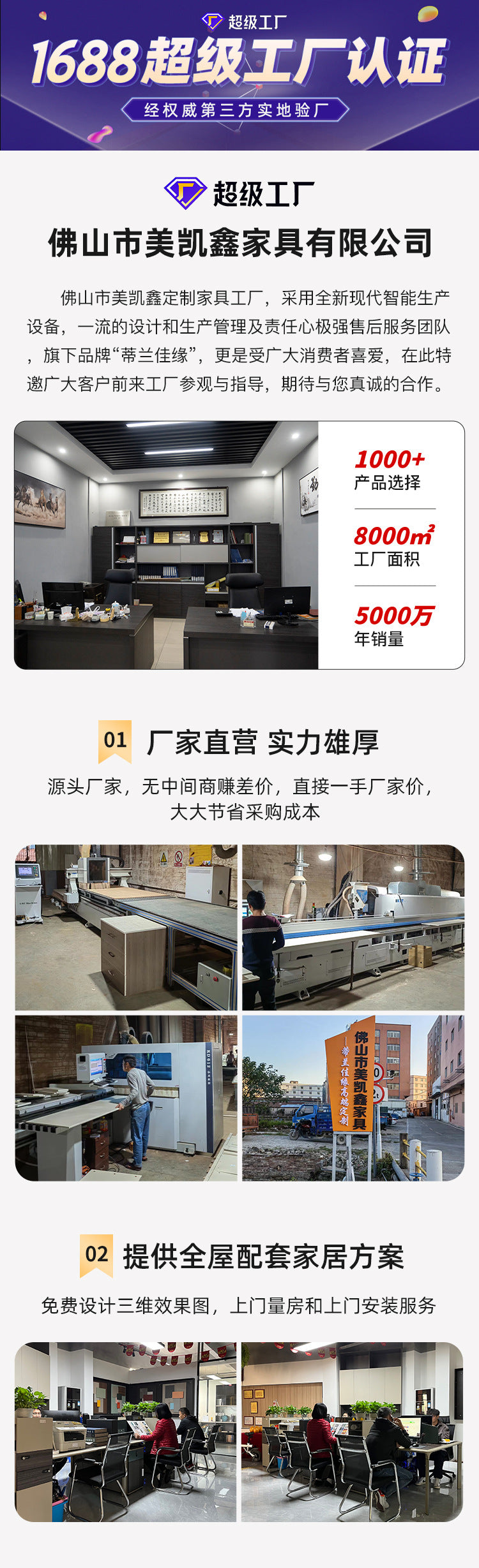 Custom Whole House Wardrobe Bedroom Cream Style Princess One-Door-to-Top Wardrobe Wine Cabinet Entryway Shoe Cabinet Custom Cloakroom