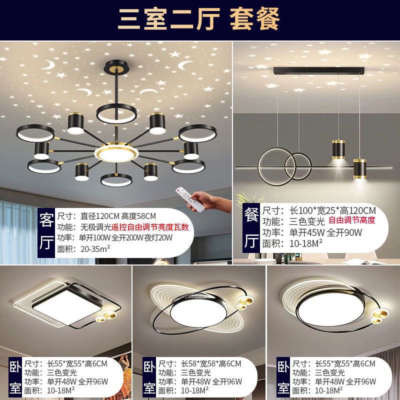 2025Modern Minimalist New Pendant Light Living Room Light Internet Celebrity Light Luxury Nordic Bedroom Hall Starry Sky Lighting Set