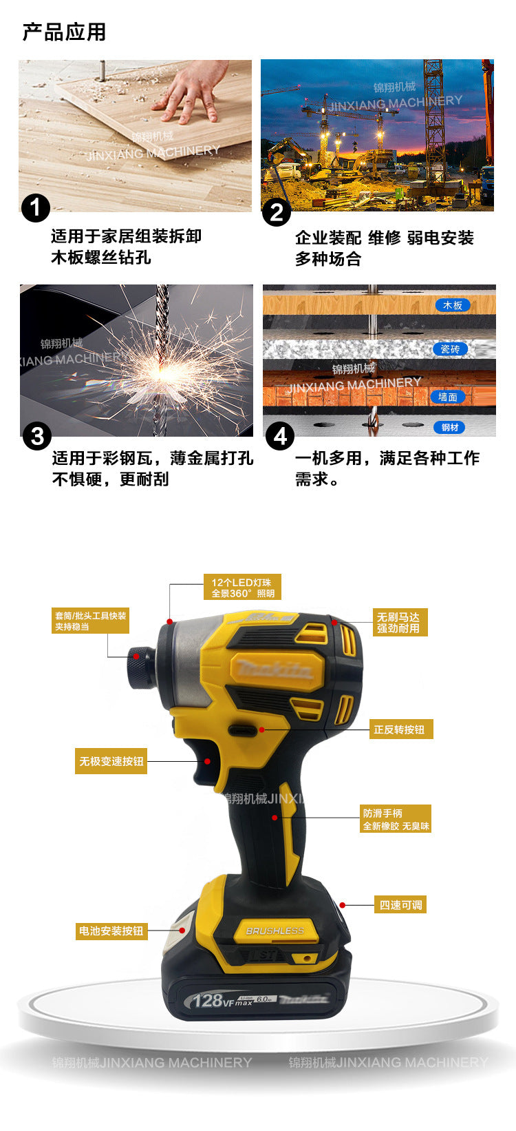 MT173Tongjinxiang Screwdriver Wrench Electric Drill Screwdriver TD173Screwdriver and Electric Drill Direct from Manufacturer