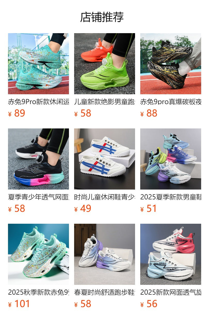 New children's casual running shoes, soft and comfortable mesh shoes, anti-slip and wear-resistant professional running shoes for boys