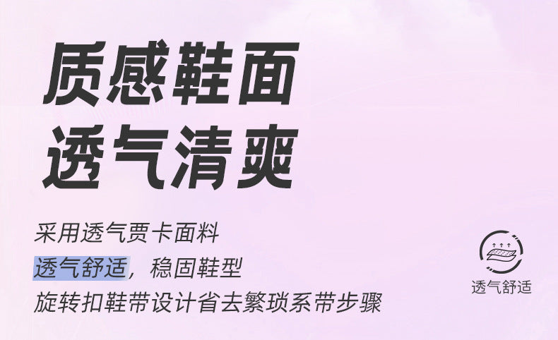 2025Autumn Winter New Style Real Explosive Carbon Plate Soft Sole Wear-Resistant Sports Shoes Parent-Child Rotating Buckle Comfortable Shock Absorption Rebound Running