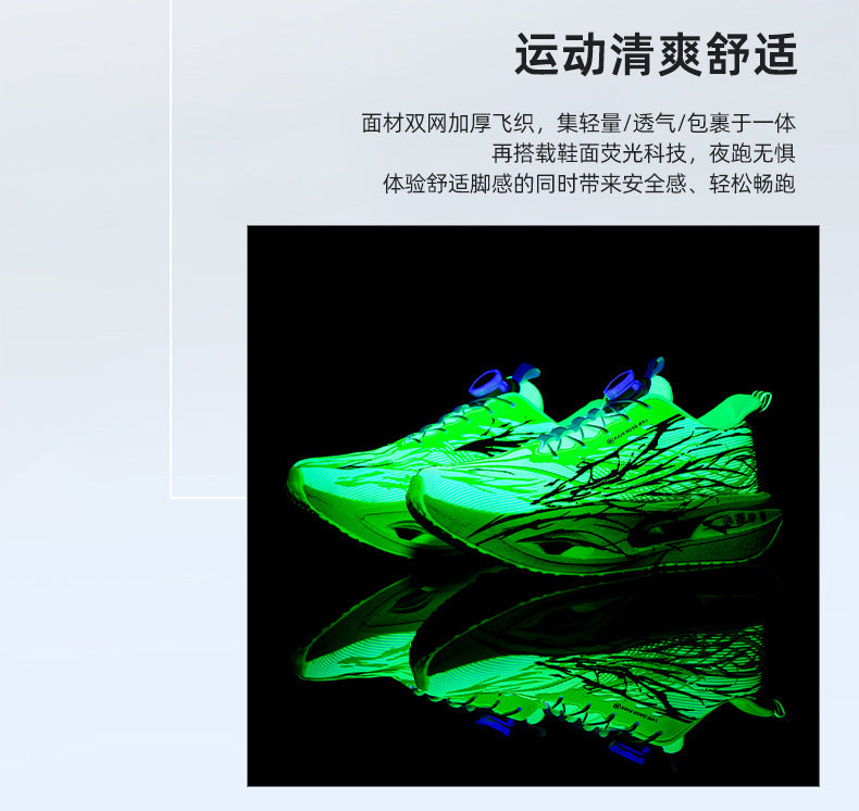 Autumn Winter Double Mesh Thickened Comfortable Rotating Buckle Fluorescent Versatile Running Shoes Youth Carbon Plate Really Soft Sole Sports Shoes