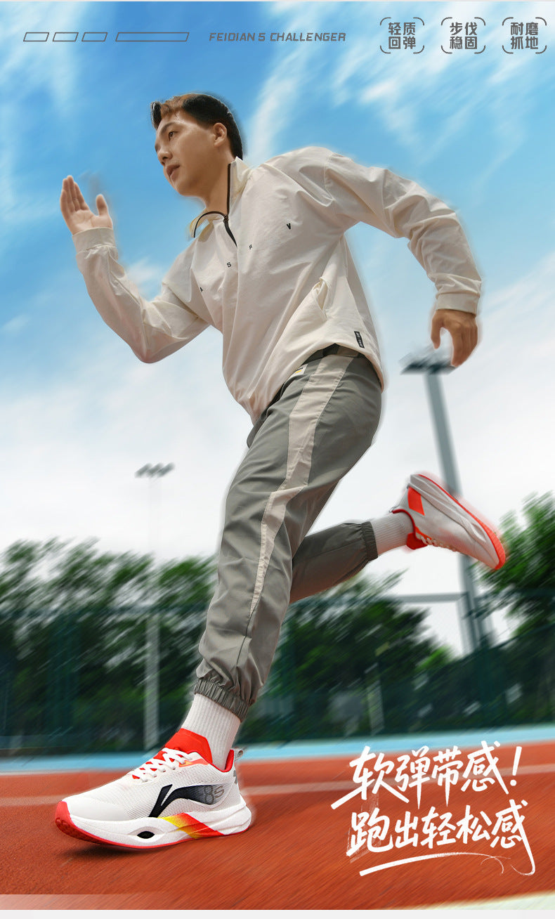 Autumn and Winter New Style Wind Chasing por Double Mesh Real Explosive Carbon Plate Rebound Cushioning Running Shoes Student Racing Training Sports Shoes