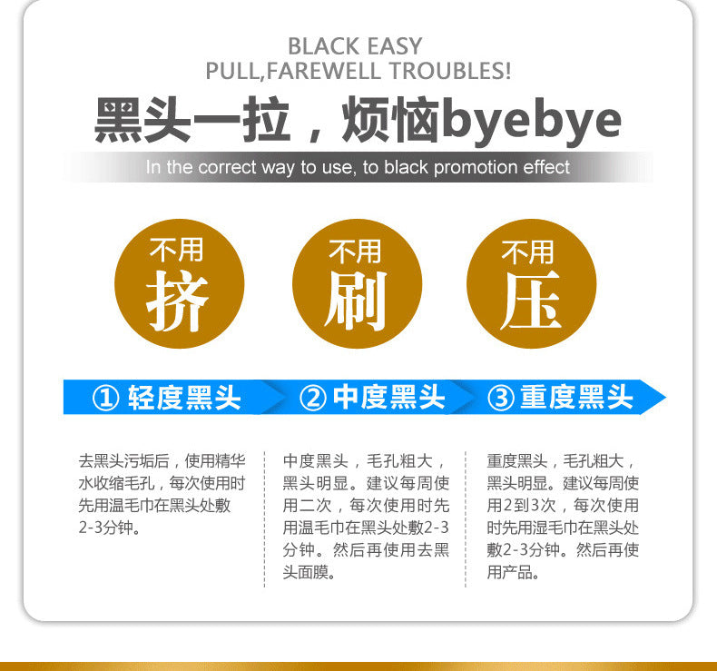 Cross-border Blackhead Removal Mask Cream60g Yizhichun Hyaluronic Acid Clear Peel-off Nose Mask Cream Export Manufacturer Wholesale