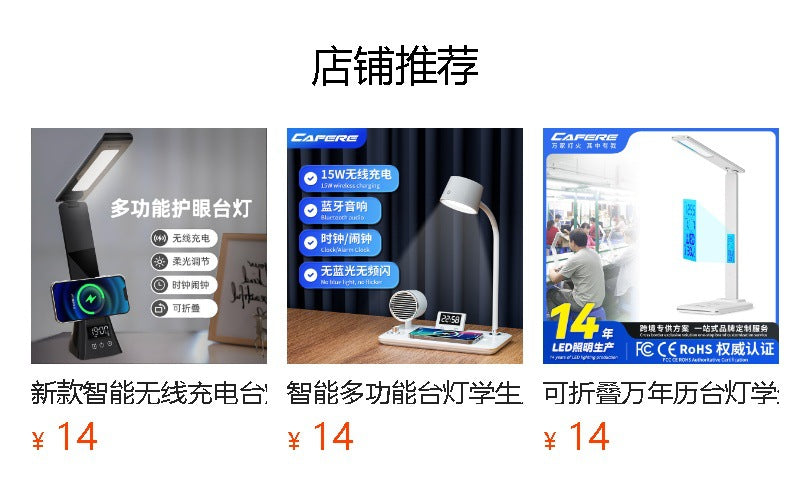 Three-in-one Smart Desk Lamp Home Bedroom Bedside Lamp Dormitory Study Lamp Wireless Charging Multi-Function Eye Protection Desk Lamp