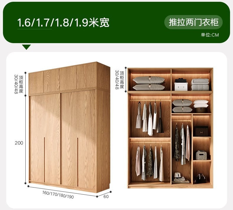 All Solid Wood Oak Sliding Door Wardrobe for Home Bedroom North American Style Small Apartment Sliding Door Cabinet Sliding Door Closet