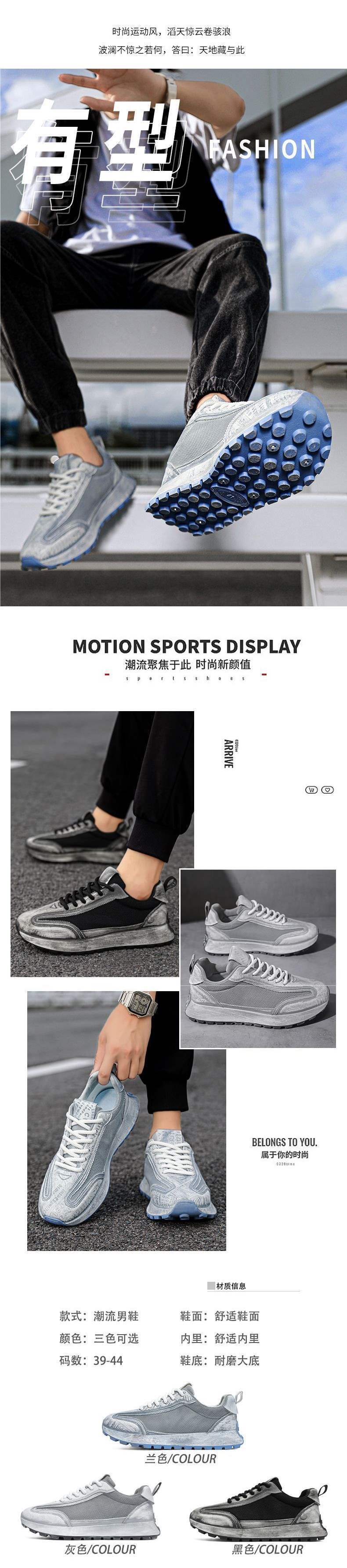 Men's Shoes Summer New Breathable Mesh Versatile Dad Casual Sneakers Height-Increasing Thick-Soled Vintage Dirty Shoes CH0003