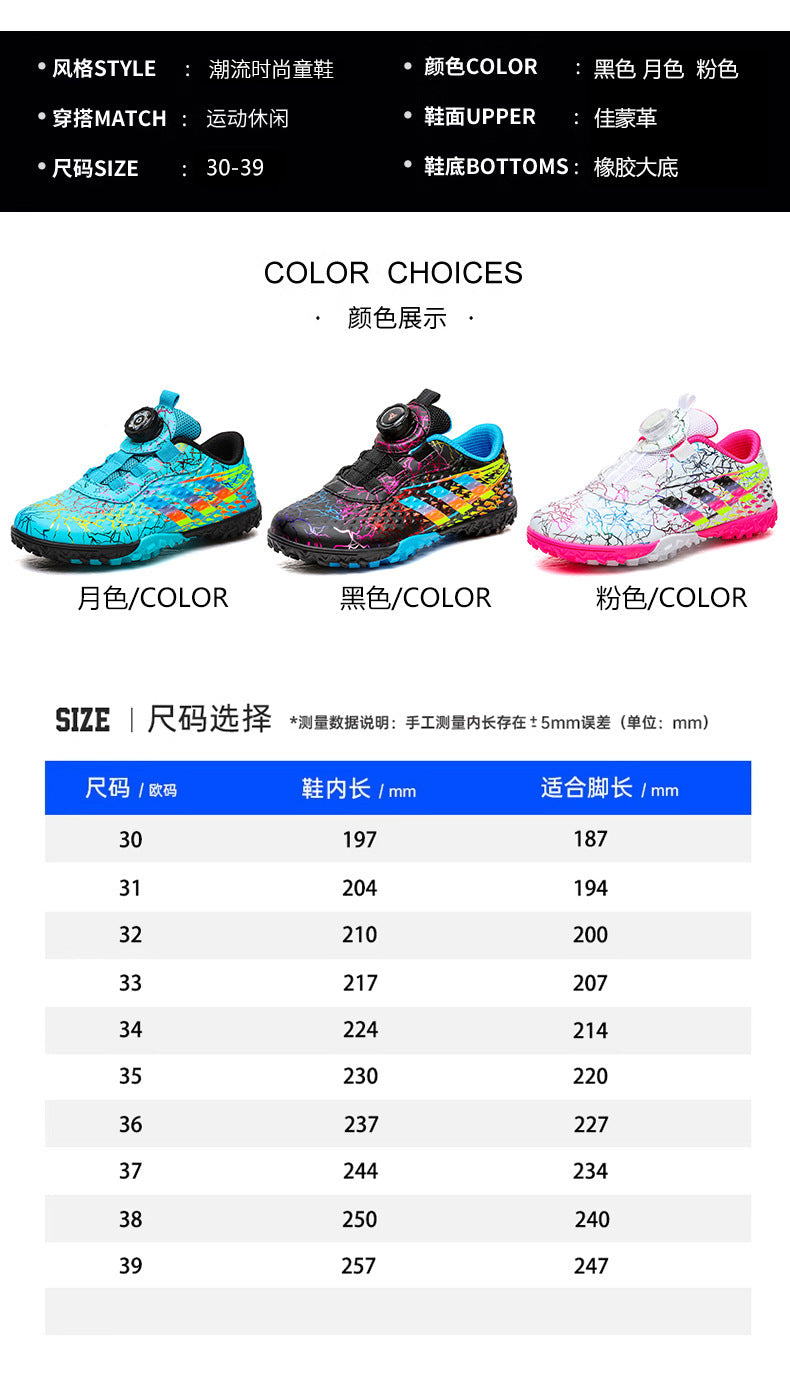 New style soccer shoes for men, women, and children with rotating buckle TF Broken Nail Style Youth Student Grassland Competition Training Shoes