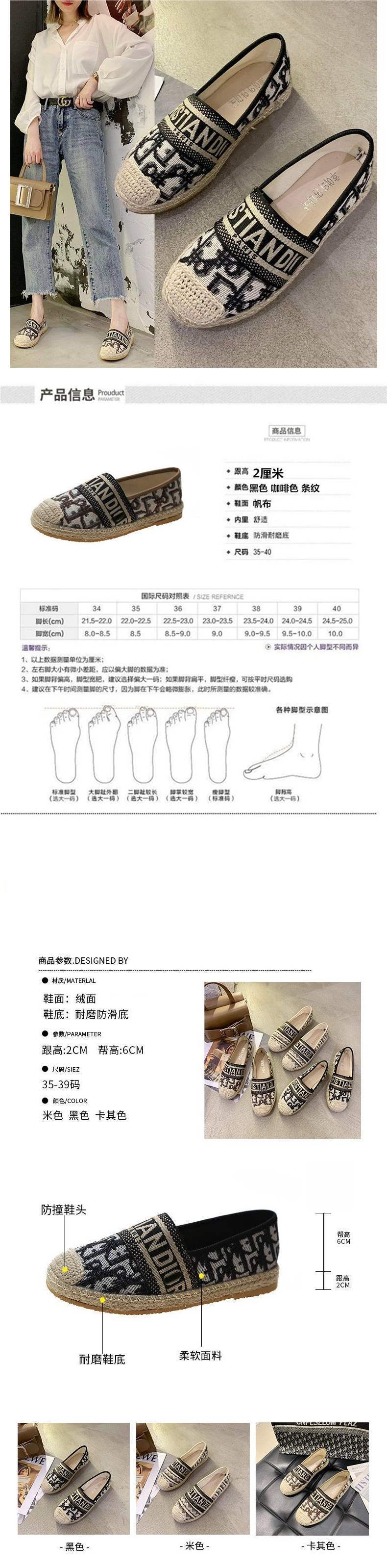 Embroidered Fisherman Shoes Women's Flat Shoes2025New Summer Casual Woven Loafers Slip-On Lazy Shoes