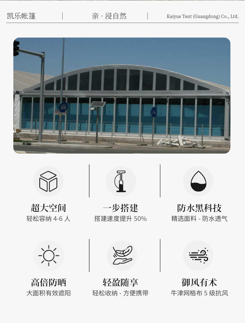 Aluminum Alloy Tent Factory Large Arc Top Tent Outdoor Event Car Exhibition Tent Arc Dome Storage Shed