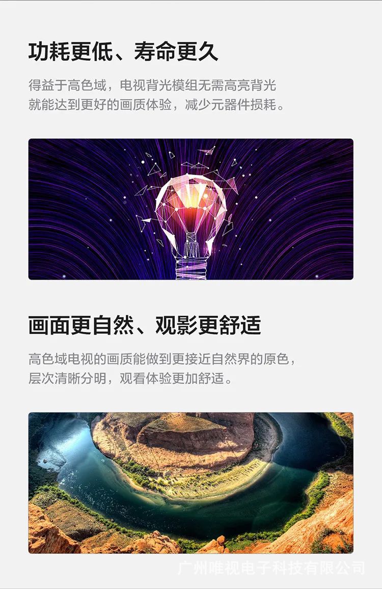 85Inch 4K Ultra Hd AI Artificial Intelligence High Color Gamut MEMC Anti-Shake LCD Flat Screen Television