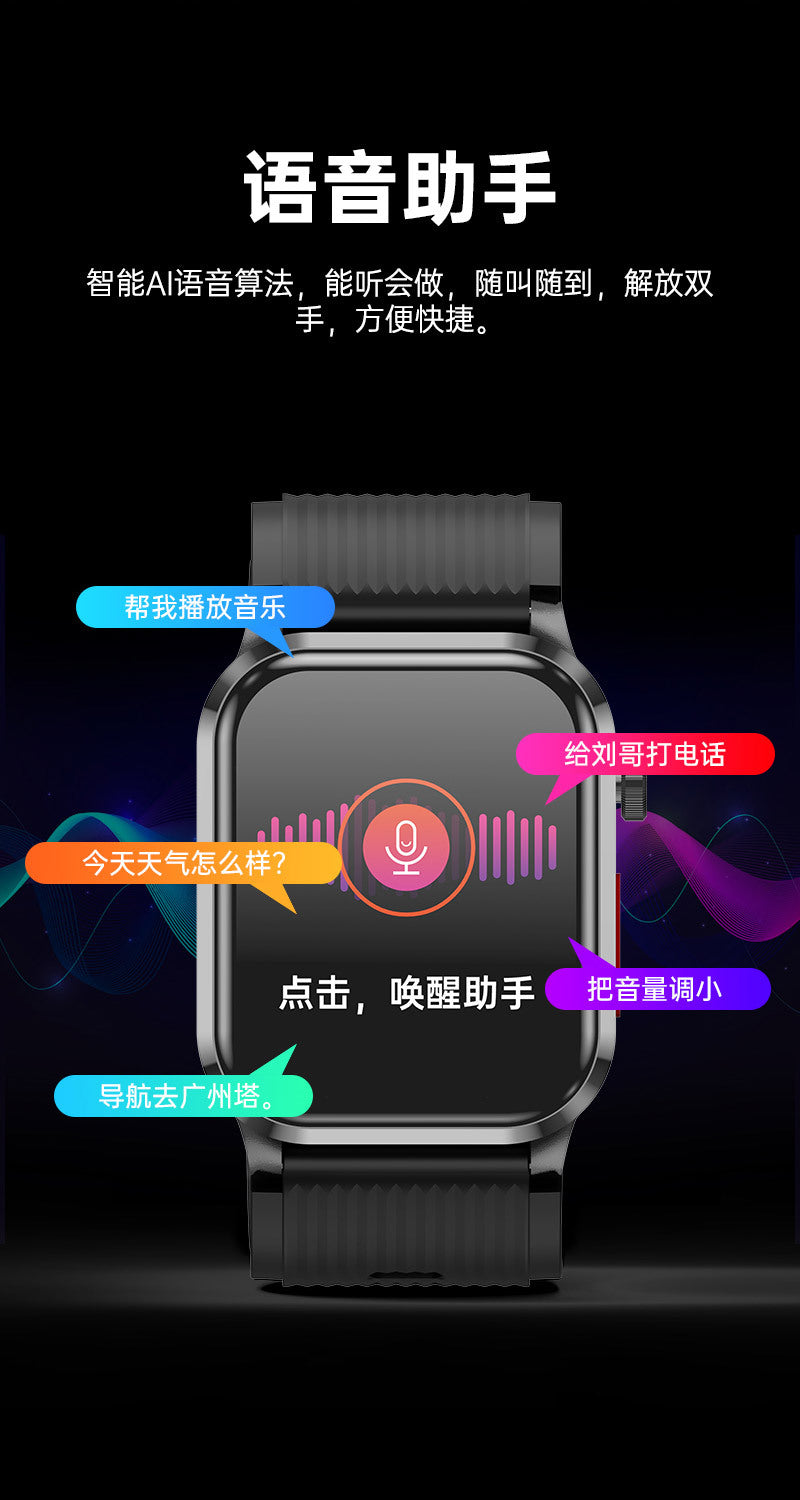 P300pro Air Pump Type Blood Pressure Smart Health Watch ECG Blood Sugar Monitoring Air Pump Blood Pressure Smart Watch
