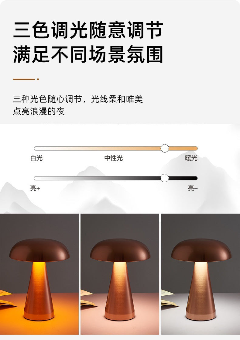 Coconut Mushroom Table Lamp Danish Mushroom Lamp Metal Bar Rechargeable Table Lamp Restaurant Atmosphere Decoration Night Light