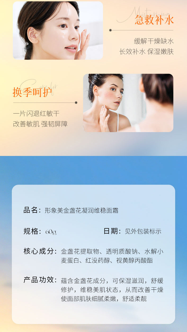 Boquanya Aloe Vera Essence Cream Hydrating, Moisturizing, Nourishing, and Skin-Revitalizing Aloe Vera Face Cream Wholesale Moisturizing Cream