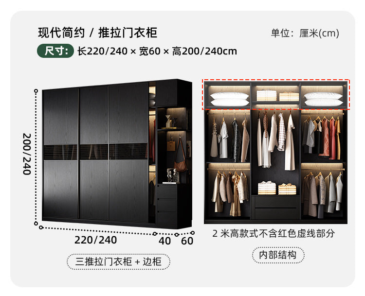 Solid Wood Sliding Door Bedroom Wardrobe Italian Minimalist Black Glass Door Modern Simple High-Grade Oak Storage Closet